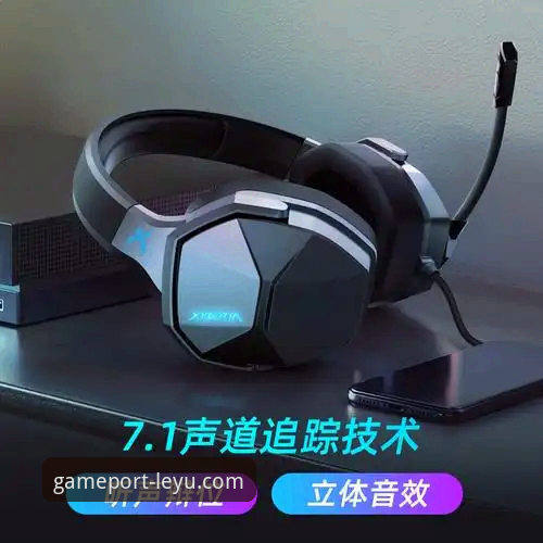 乐鱼体育最新版本号iOS版深度分析：移动竞技体验的全面升级之路