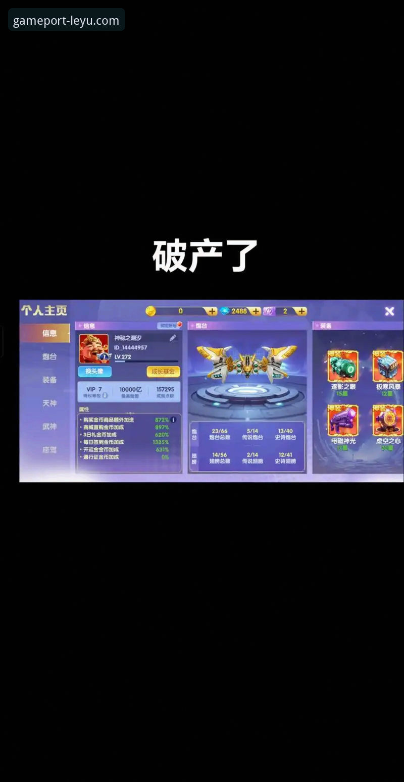 乐鱼体育平台最新动态：v2.0.8版本发布，引领移动竞技新体验